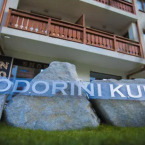 Todorini Kuli Bansko